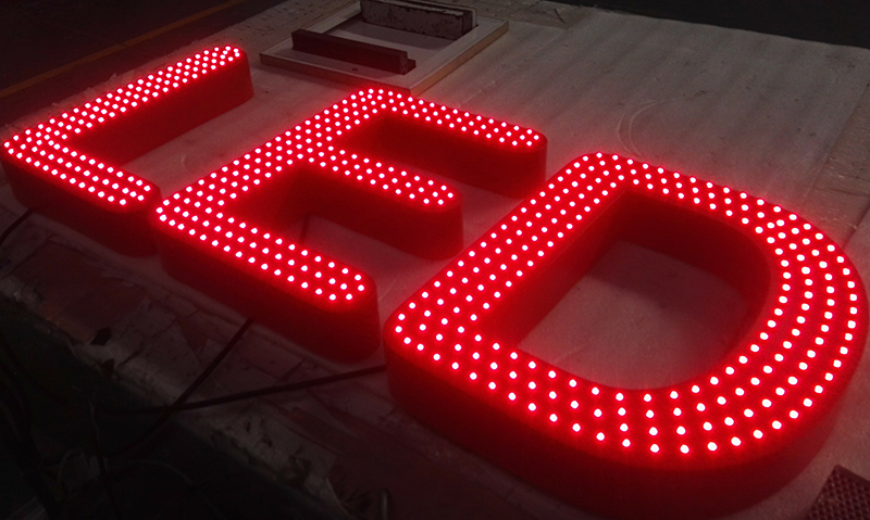 LED穿孔發(fā)光字有哪幾種發(fā)光形式？