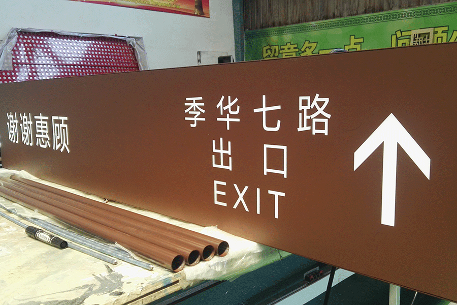 吊牌燈箱安裝有哪些注意事項？