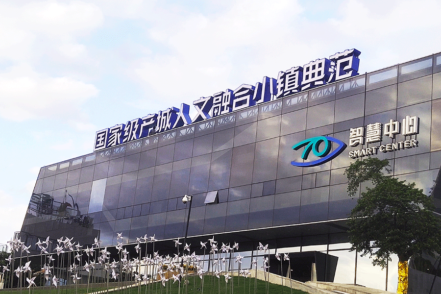 樓體發(fā)光字安裝注意事項有哪些？