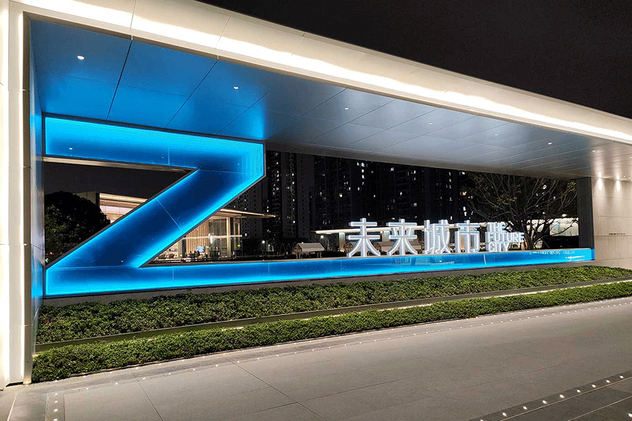 深淵鏡發(fā)光字有哪些典型的特征？