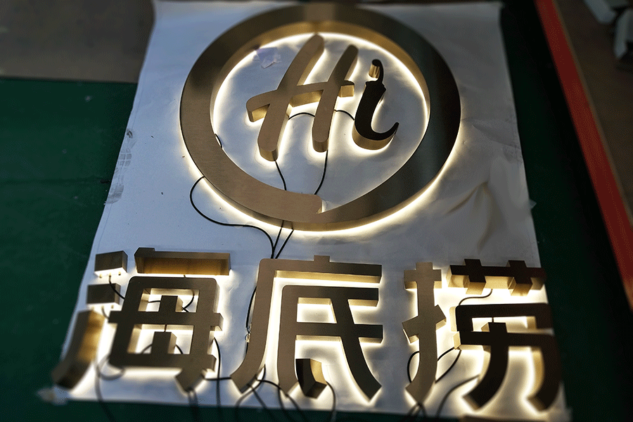 LED不銹鋼背光字制作流程有哪些？