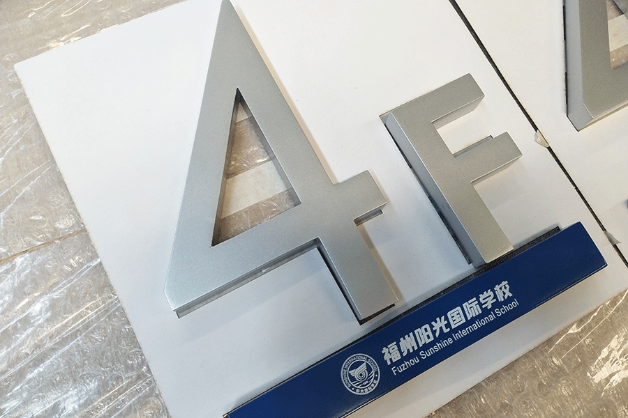 鐵皮烤漆字與不銹鋼烤漆字的差別主要有哪些？