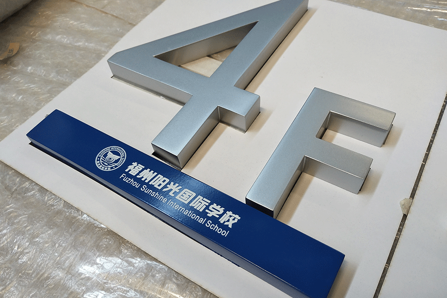 鐵皮烤漆無邊字制作有什么特色？