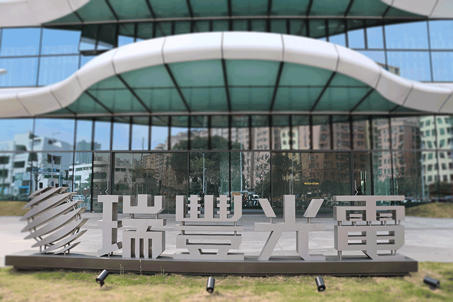 設(shè)計制作立體景觀落地大字有什么特征？