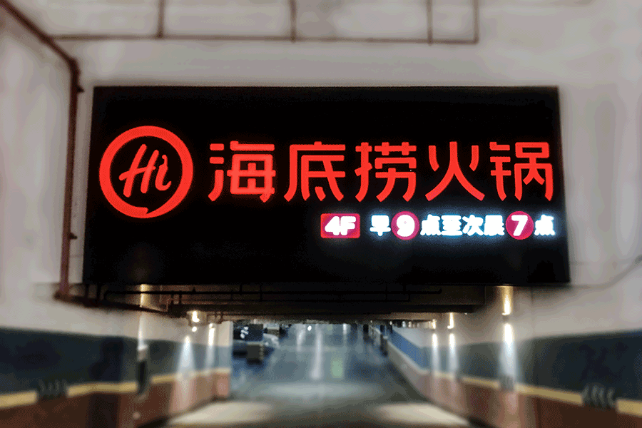 LED亞克力字制作有哪些注意細(xì)節(jié)？