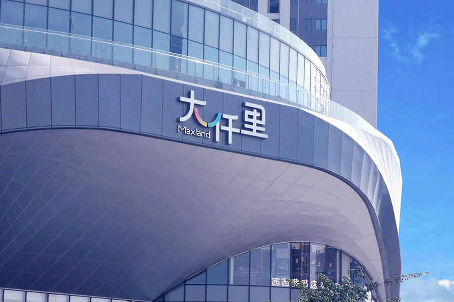 樓頂發(fā)光字標(biāo)識標(biāo)牌制作有什么優(yōu)勢特征？